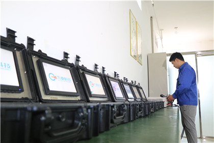九泰科技产品展示